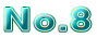 No.8 